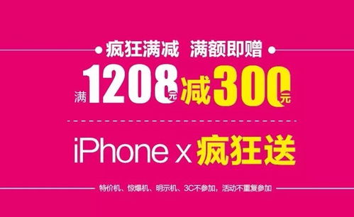 金鳳凰蘇寧新店開業(yè)鉅惠 億元補(bǔ)貼引爆消費(fèi)狂潮，科技與服務(wù)雙升級