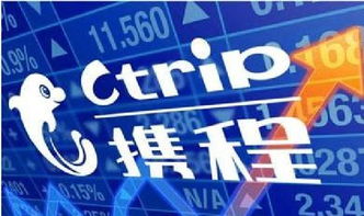 看準網(wǎng)上的票務代理服務 機會與陷阱并存
