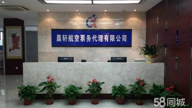 低投入合伙人經(jīng)濟 如何在票務代理領域快速實現(xiàn)輕資產(chǎn)創(chuàng)業(yè)